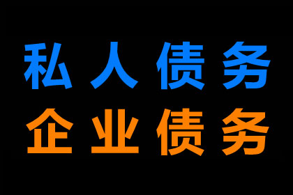 协助物流企业追回350万运输服务费